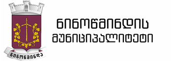 ნინოწმინდის მუნიციპალიტეტი